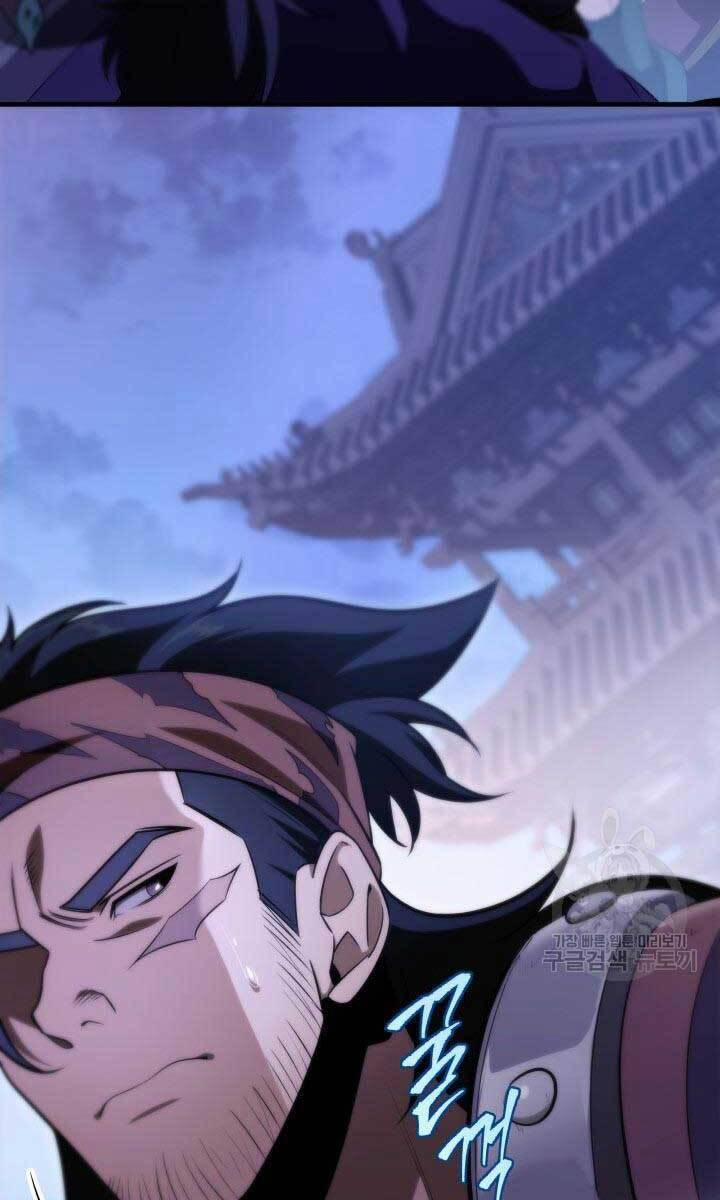 Cửu Thiên Kiếm Pháp 27 trang 133