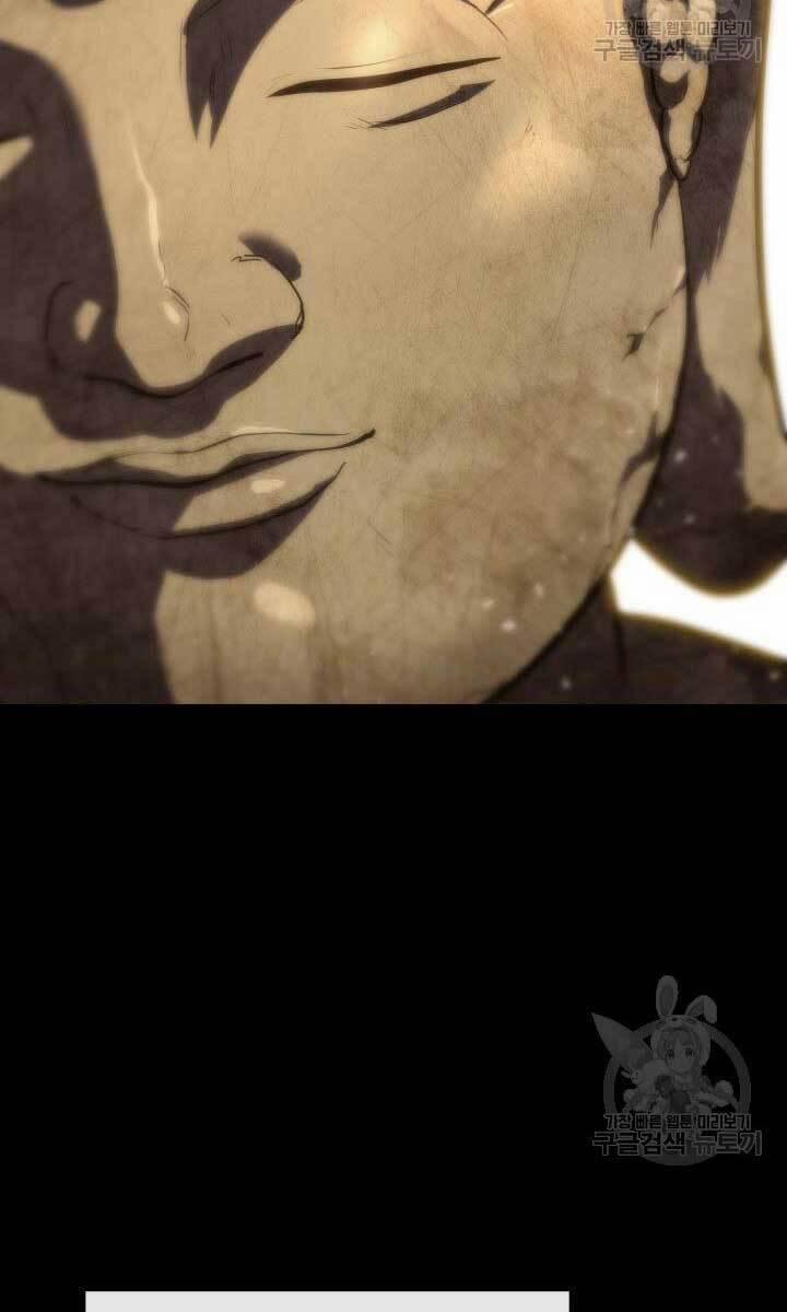 Cửu Thiên Kiếm Pháp 27 trang 14