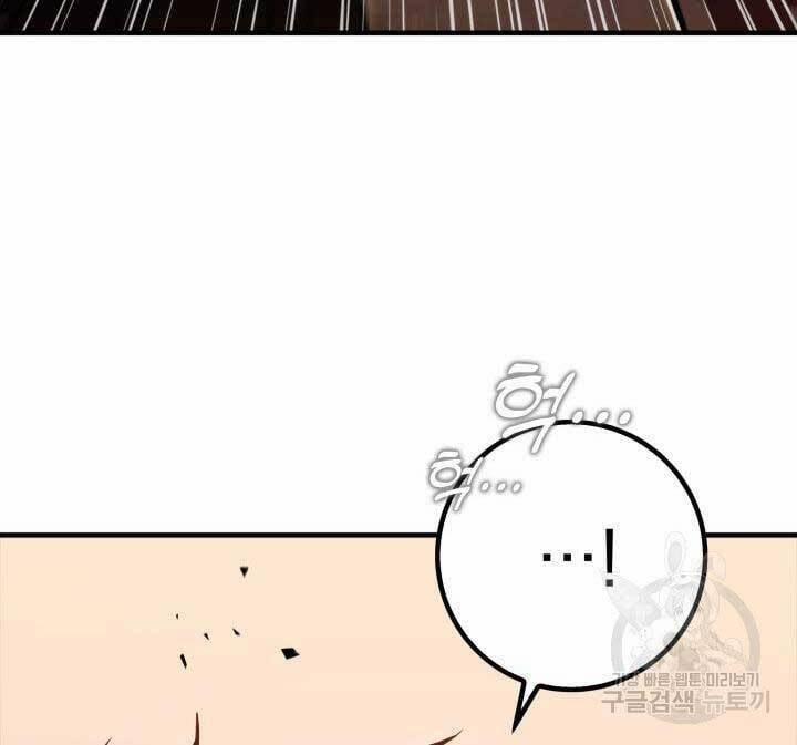 Cửu Thiên Kiếm Pháp 27 trang 40