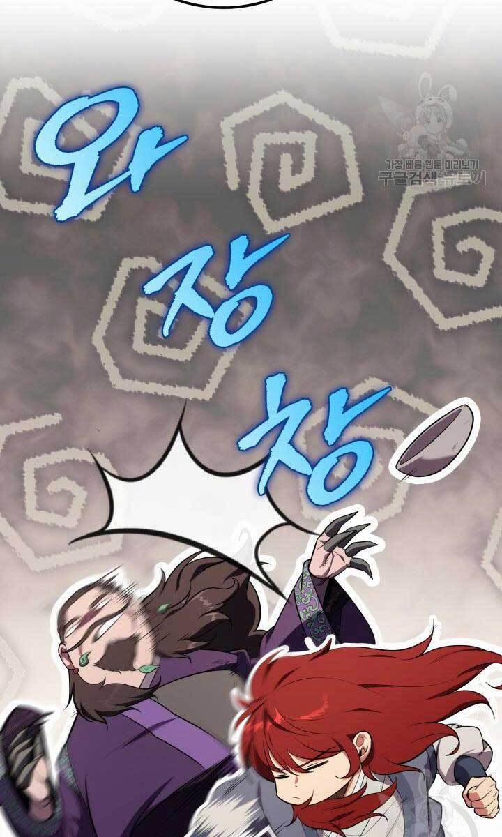 Cửu Thiên Kiếm Pháp 27 trang 63