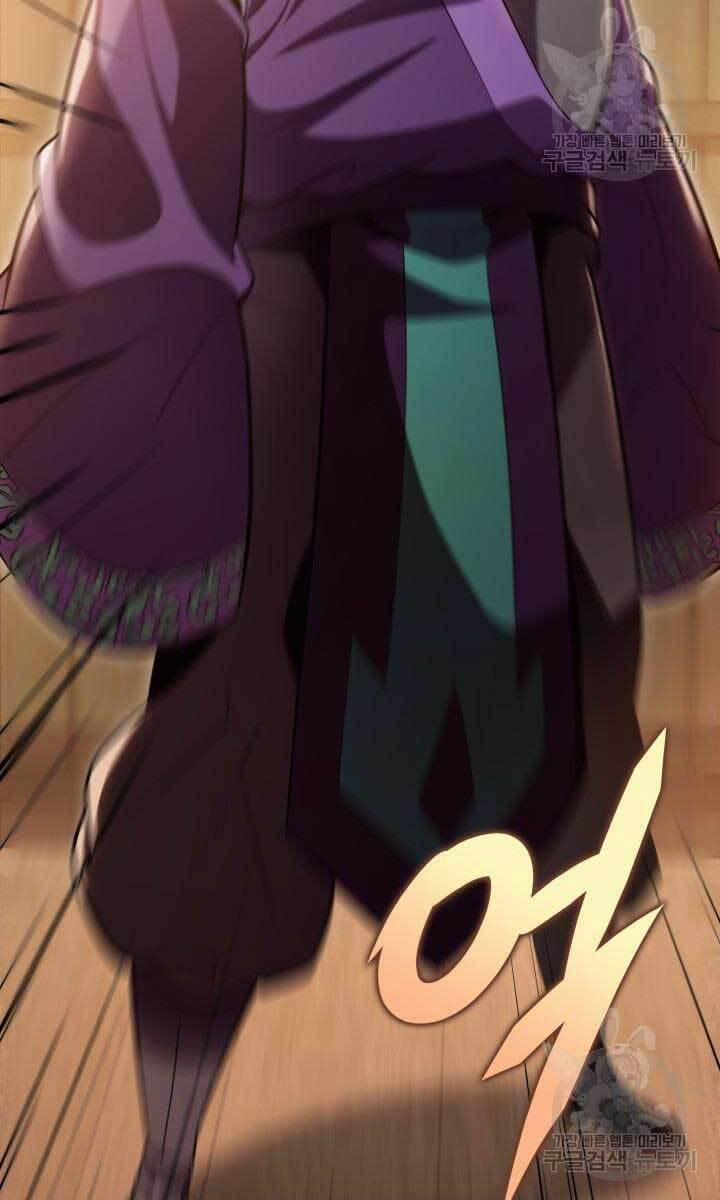 Cửu Thiên Kiếm Pháp 27 trang 98