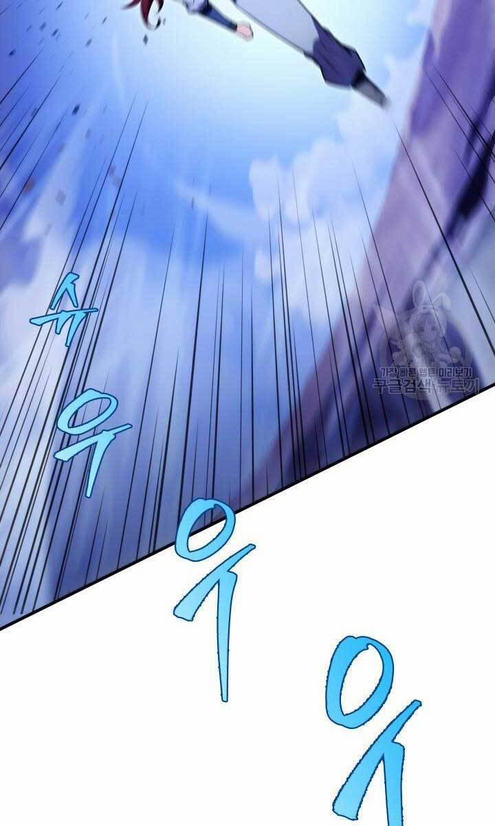 Cửu Thiên Kiếm Pháp 28 trang 118