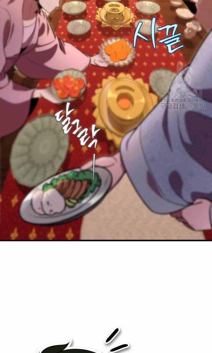 Cửu Thiên Kiếm Pháp 28 trang 3