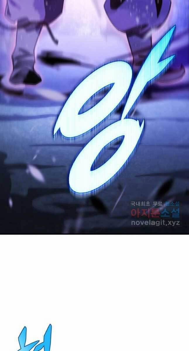 Cửu Thiên Kiếm Pháp 33 trang 37