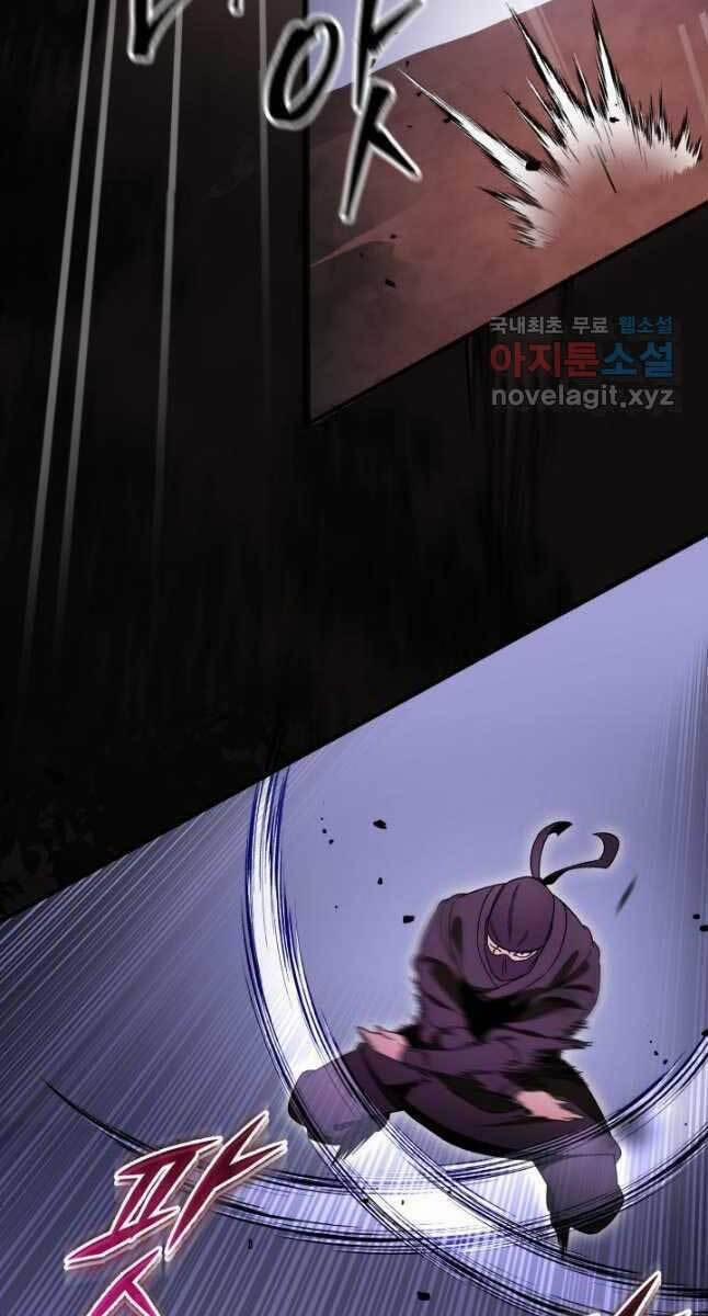 Cửu Thiên Kiếm Pháp 33 trang 84