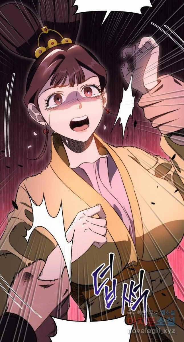 Cửu Thiên Kiếm Pháp 34 trang 27