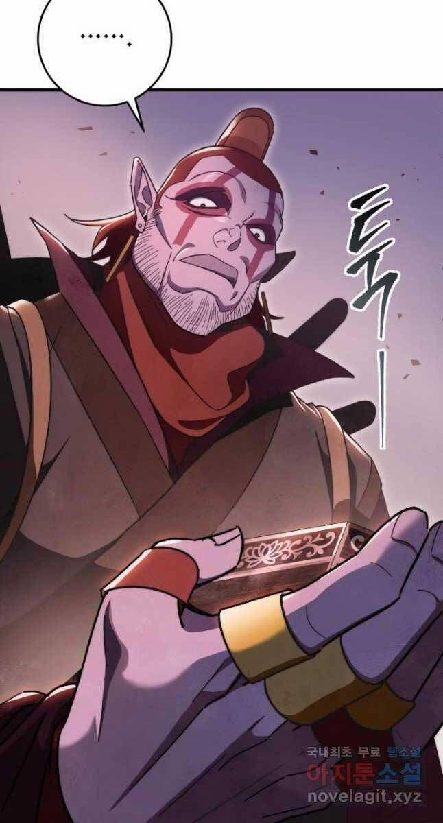 Cửu Thiên Kiếm Pháp 34 trang 44