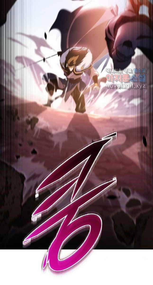 Cửu Thiên Kiếm Pháp 34 trang 73