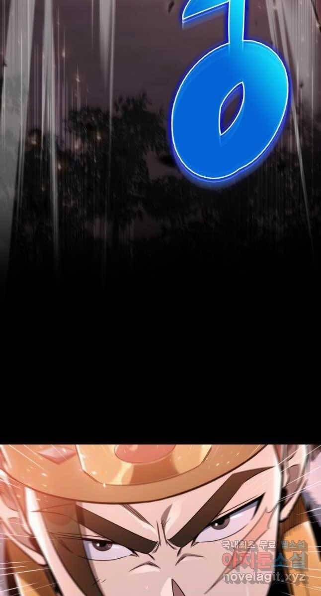 Cửu Thiên Kiếm Pháp 34 trang 97