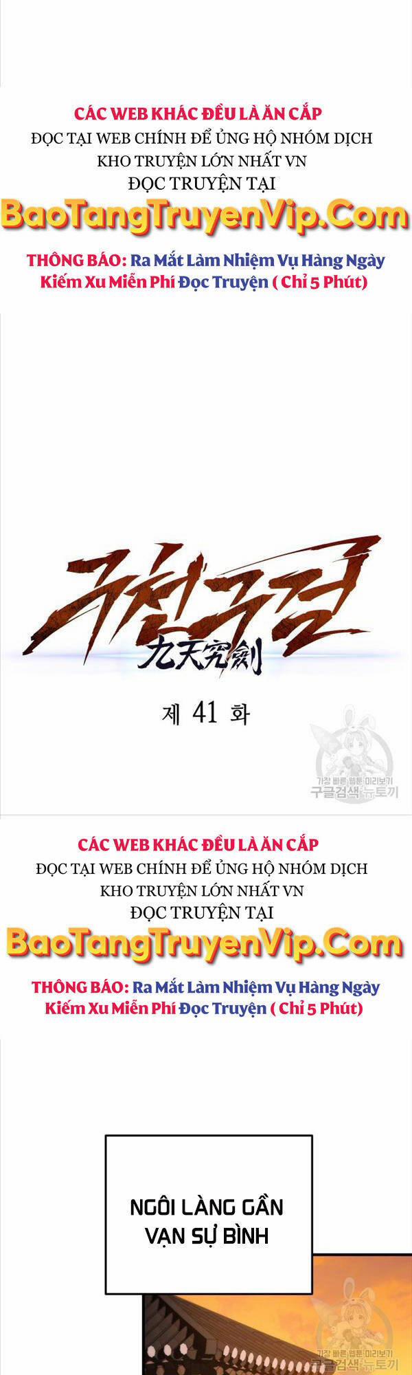 Cửu Thiên Kiếm Pháp 41 trang 17