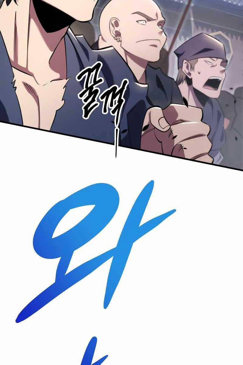 Cửu Thiên Kiếm Pháp 44 trang 91