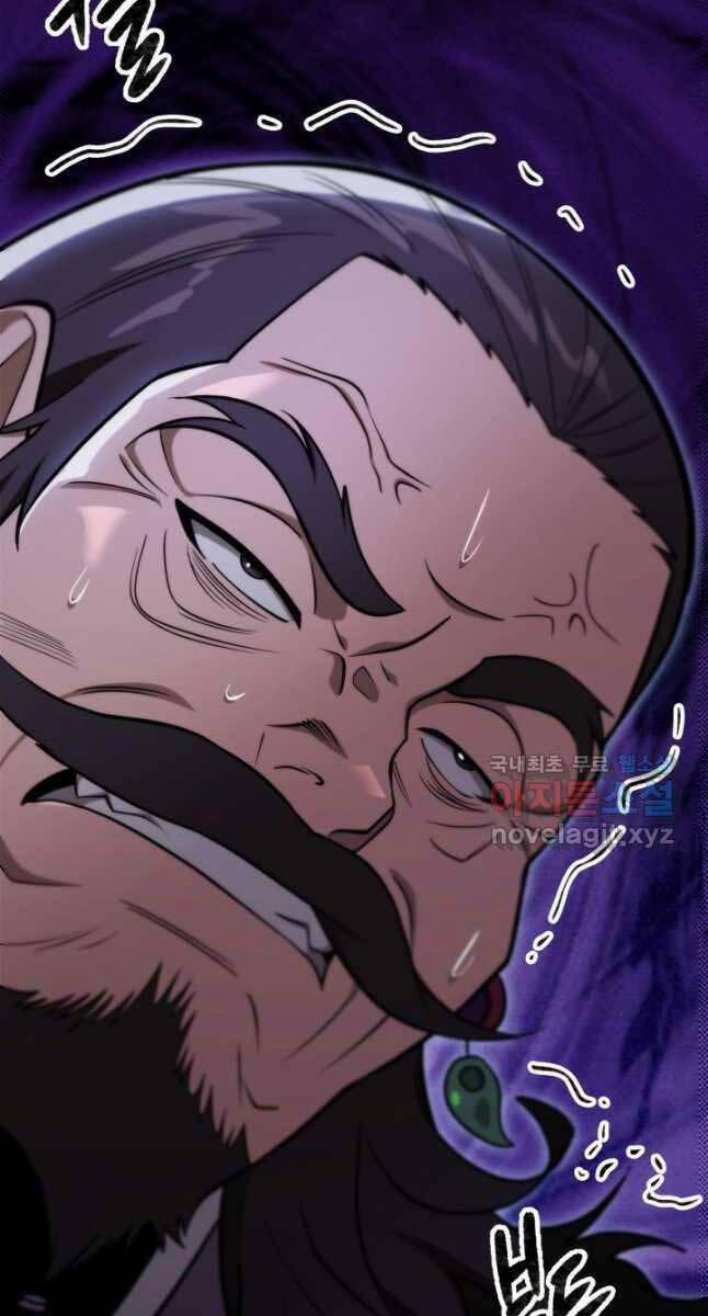 Cửu Thiên Kiếm Pháp 49 trang 137