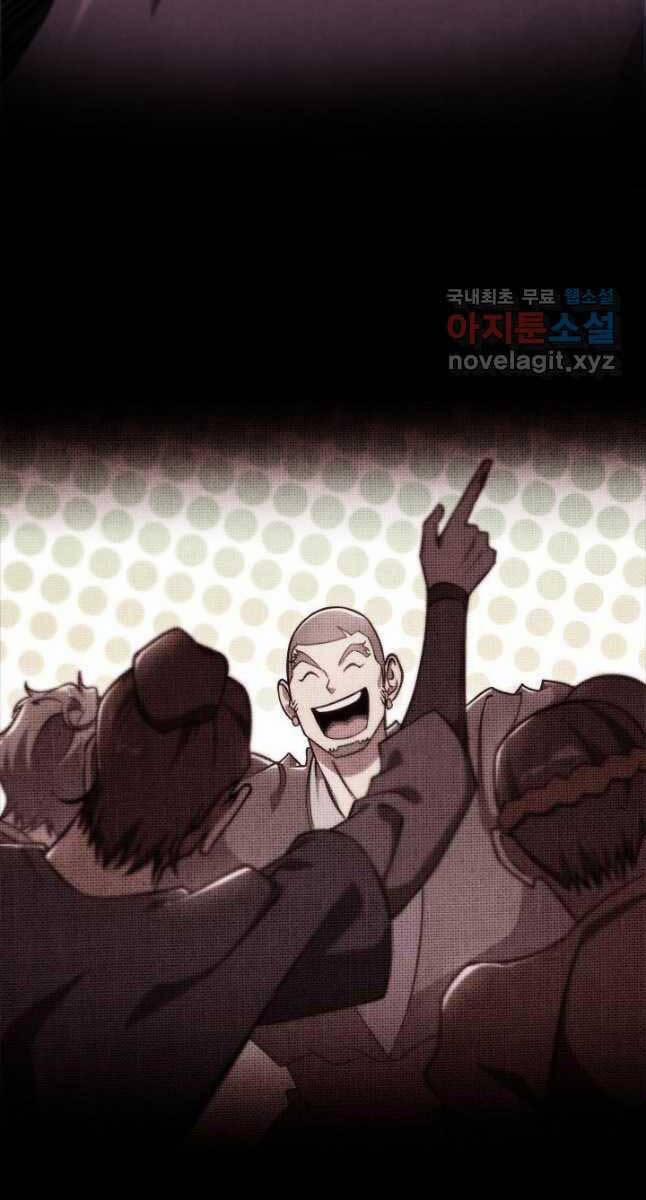 Cửu Thiên Kiếm Pháp 49 trang 20