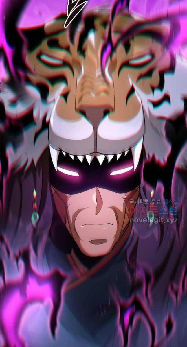 Cửu Thiên Kiếm Pháp 49 trang 6