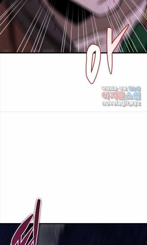 Cửu Thiên Kiếm Pháp 50 trang 143