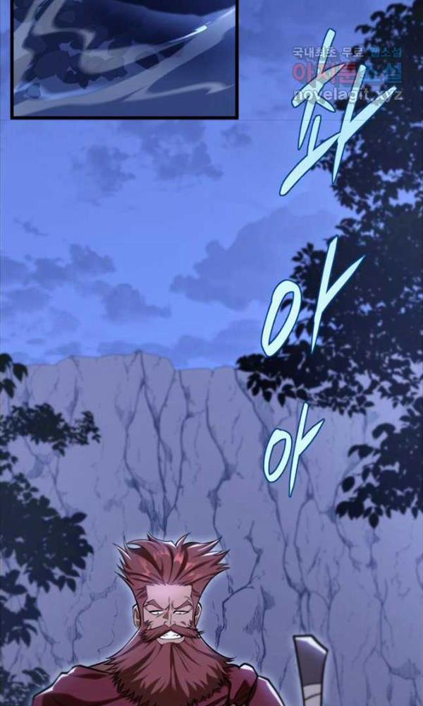 Cửu Thiên Kiếm Pháp 50 trang 47