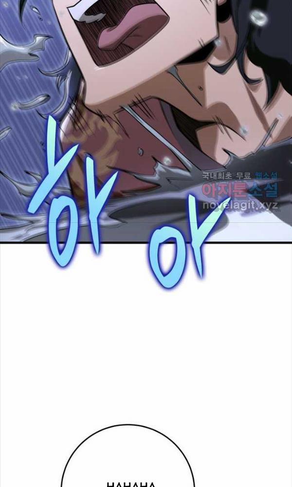 Cửu Thiên Kiếm Pháp 50 trang 55