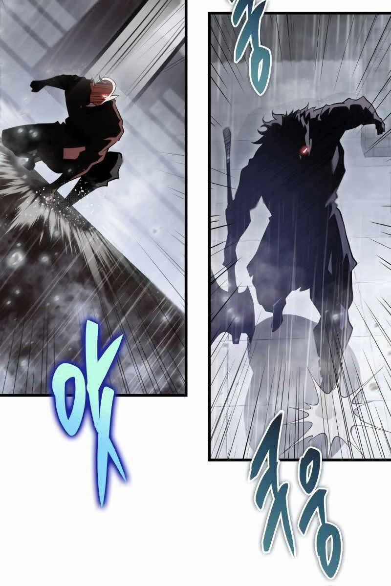 Cửu Thiên Kiếm Pháp 51 trang 6