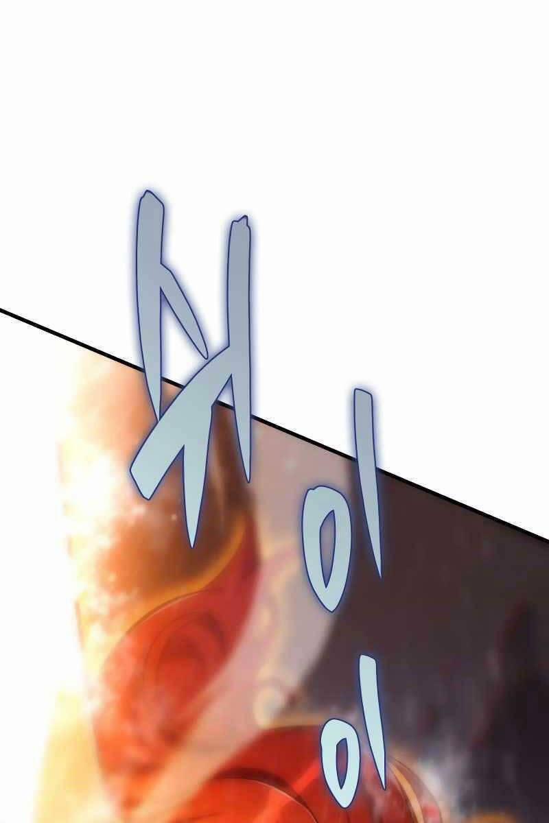 Cửu Thiên Kiếm Pháp 52 trang 174