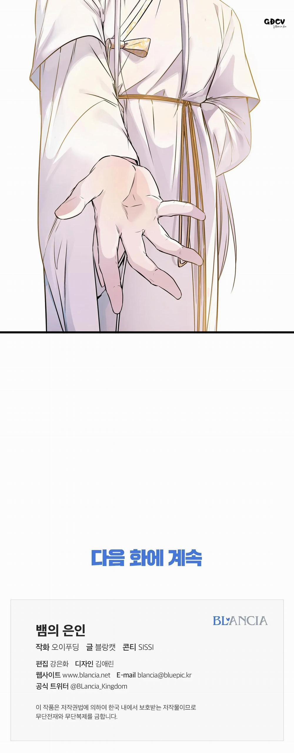 CỨU TINH CỦA RẮN 2 trang 29