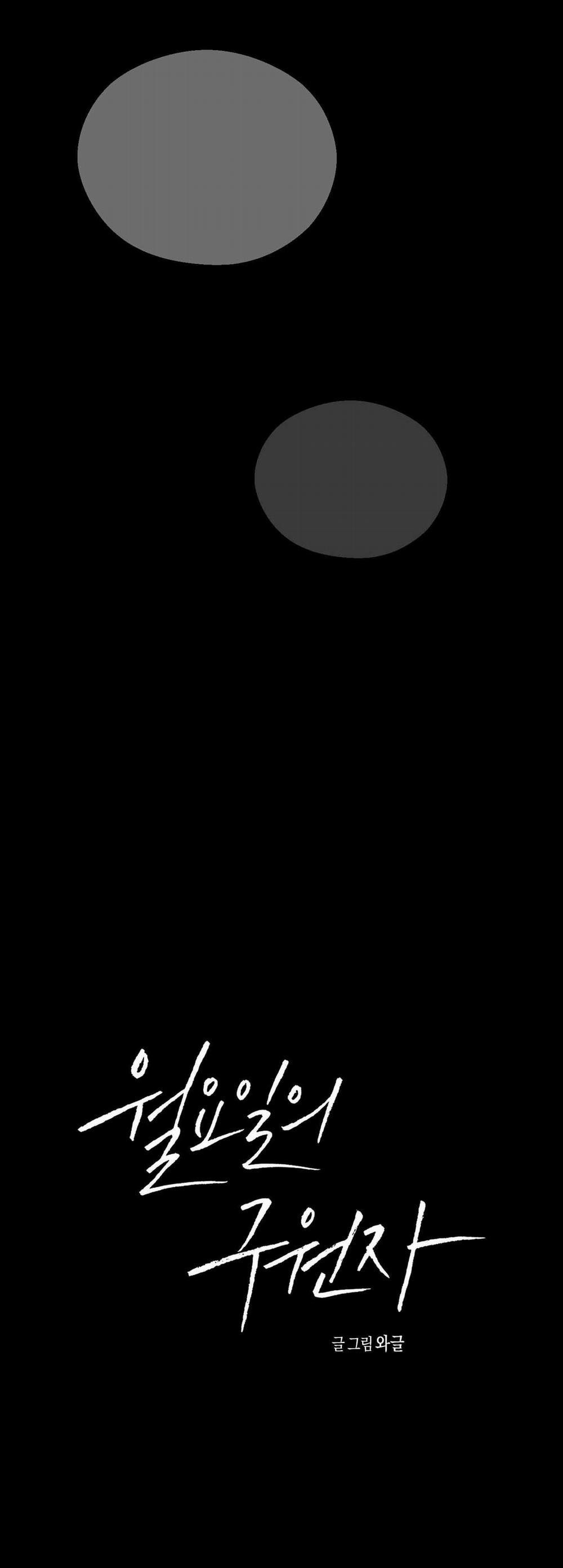 Cứu Tinh Của Thứ Hai 27 H+playngoàitrời trang 48