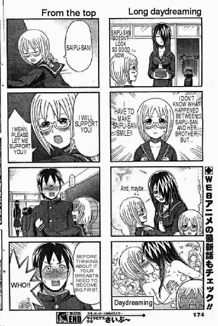 Cyclops Shoujo Saipu 82 trang 4