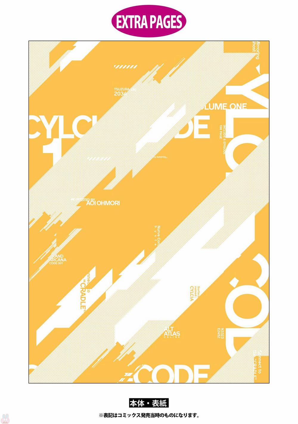 Cylcia = Code 0 trang 5