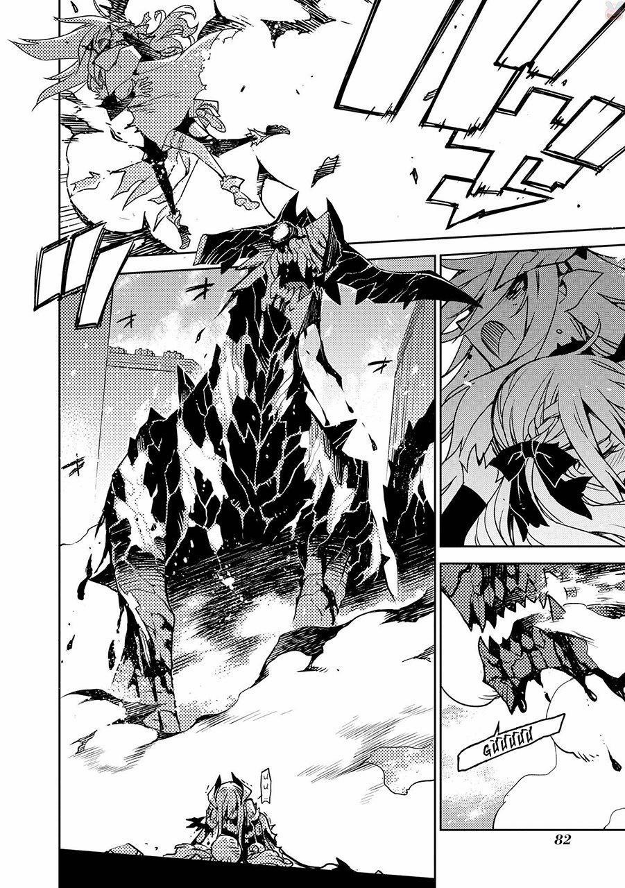 Cylcia = Code 2 trang 24