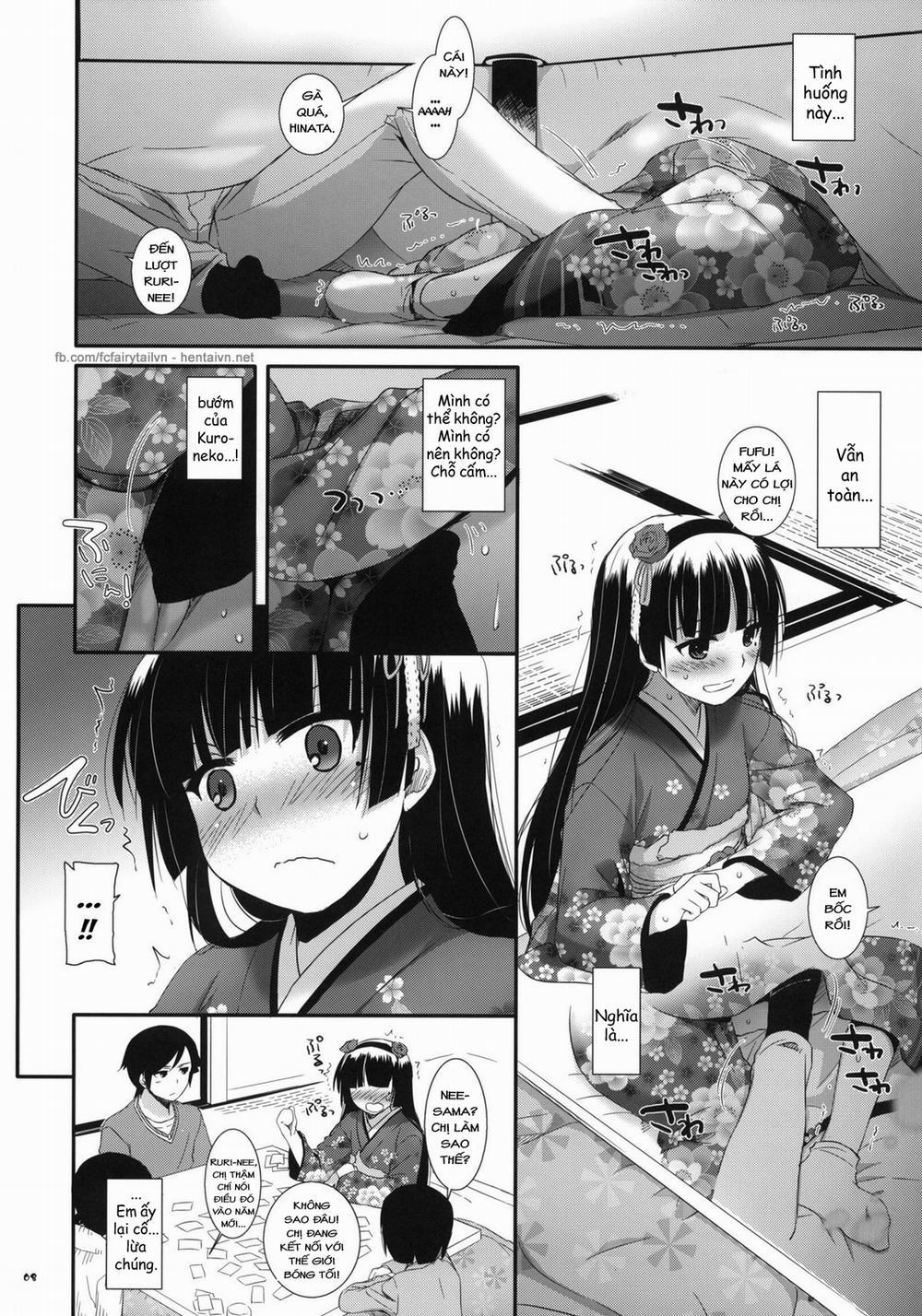 D.L. action 66 (Ore no Imouto ga Konna ni Kawaii Wake ga Nai) Chương Oneshot Trang 8