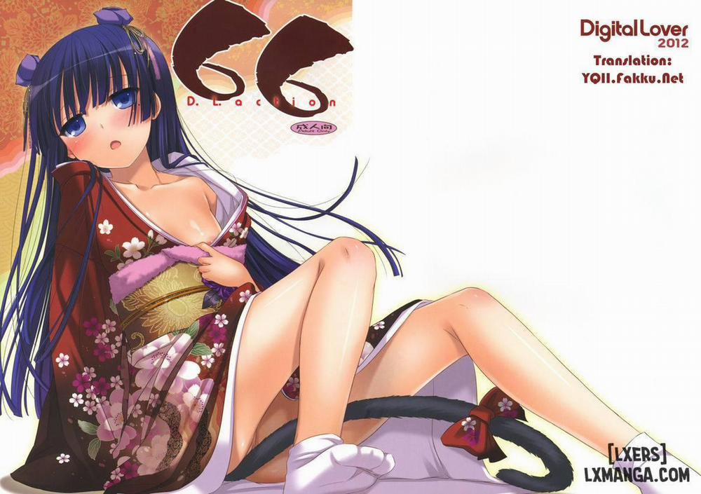 D.L. Action 66 Oneshot trang 0