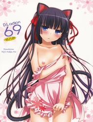 D.L. action 69 (Ore no Imouto ga Konna ni Kawaii Wake ga Nai)