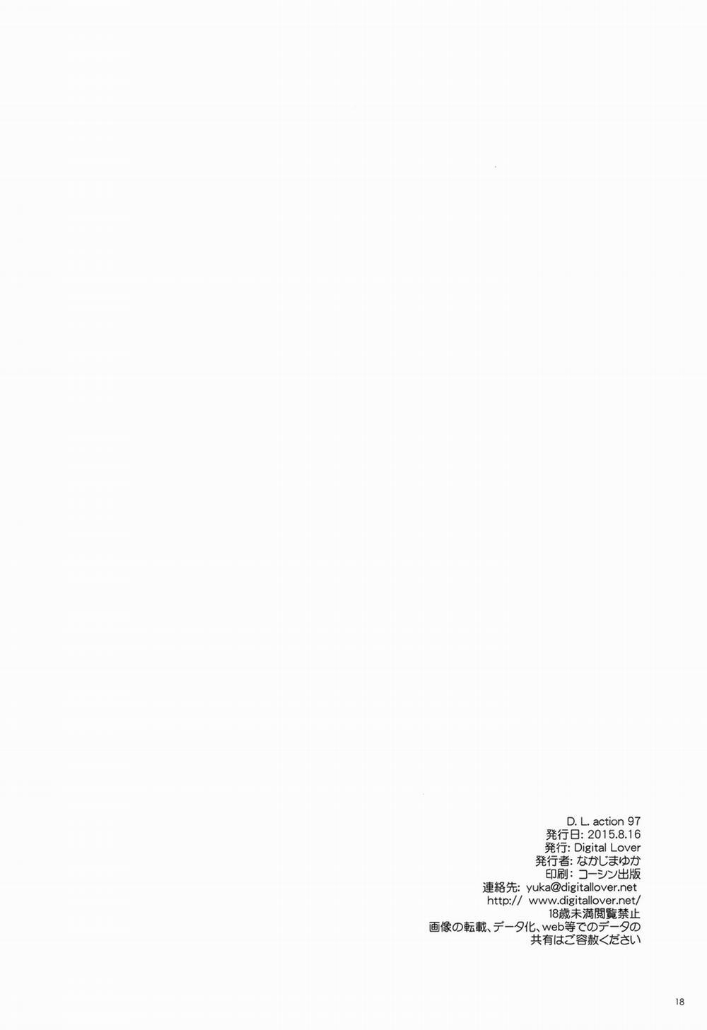 D.L. Action 97 (Kantai Collection) Oneshot trang 15