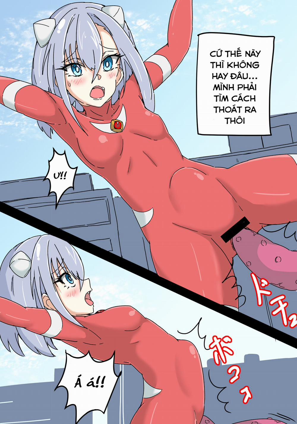 銀河光姫リーディア Oneshot trang 16