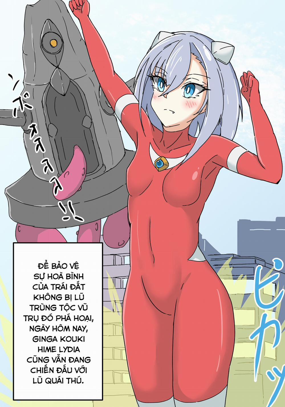 銀河光姫リーディア Oneshot trang 3