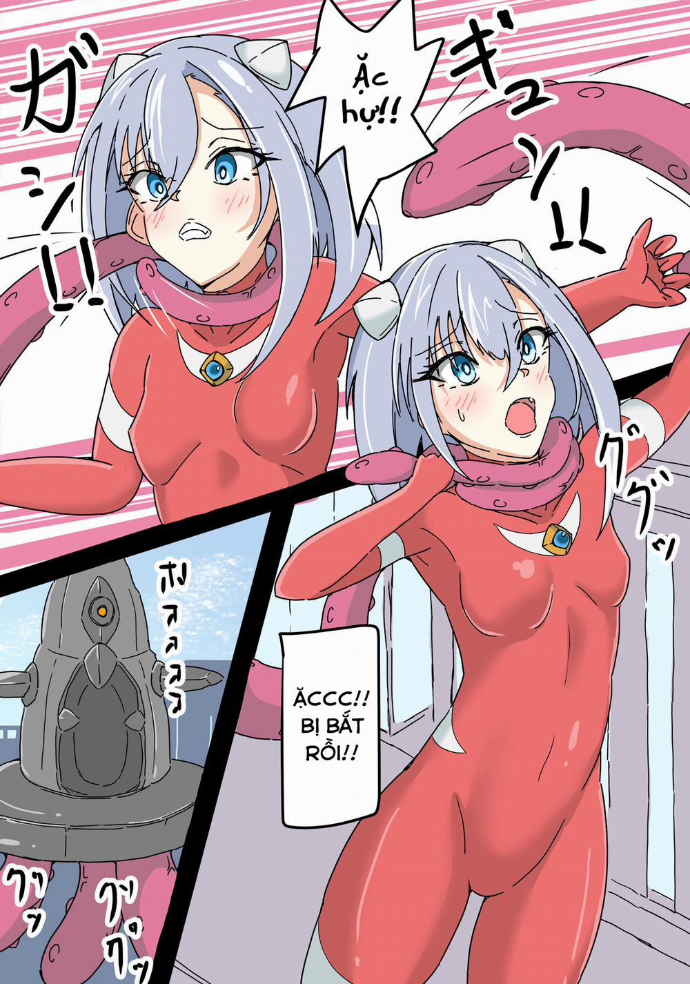 銀河光姫リーディア Oneshot trang 8