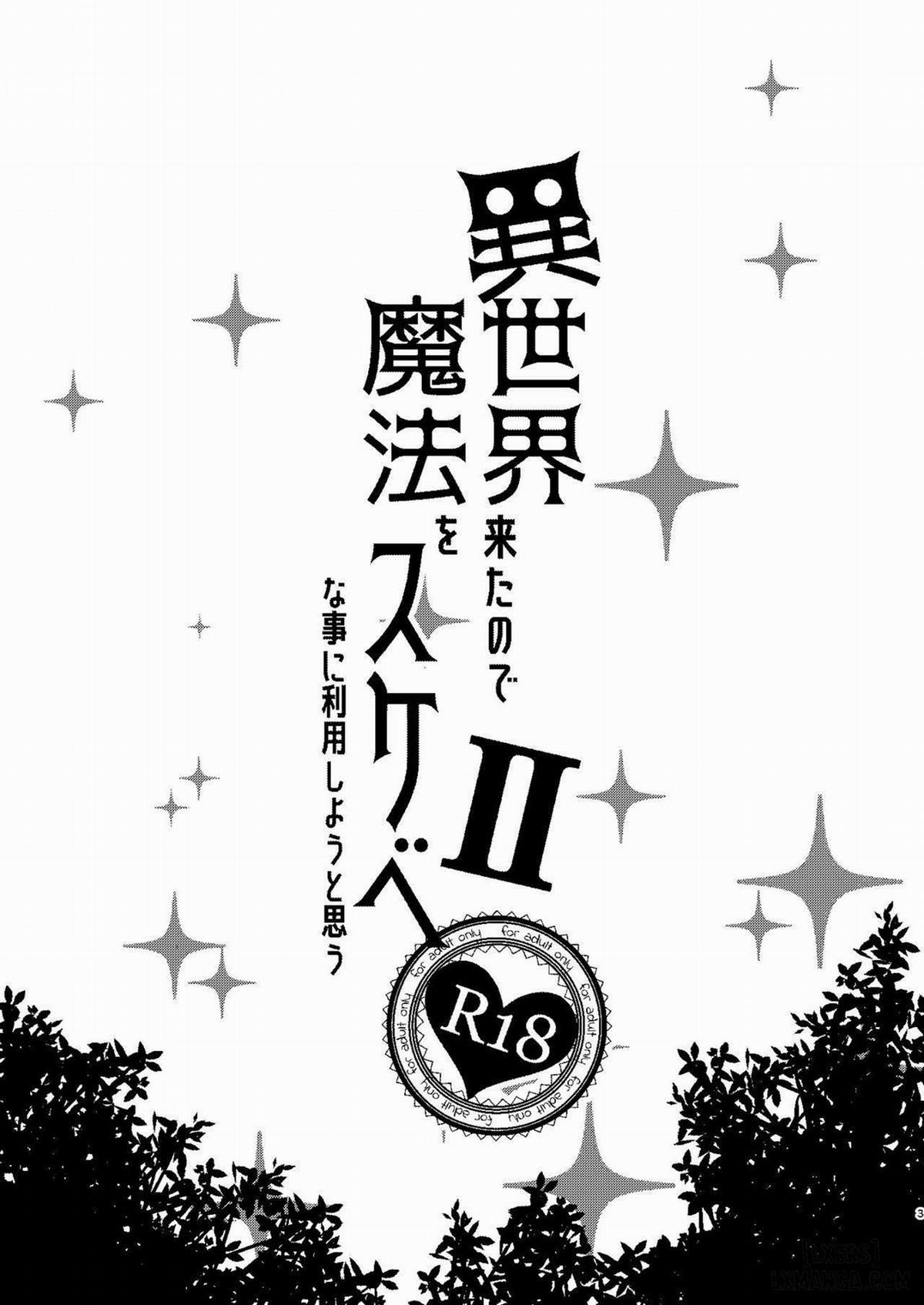 Đã đến thế giới khác thì tôi nghĩ mình cũng nên dùng ma thuật để làm mấy trò biến thái chứ nhỉ 2 trang 1