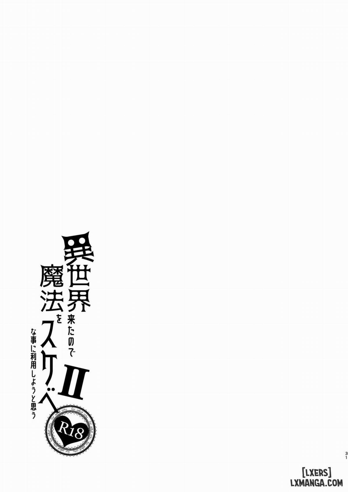 Đã đến thế giới khác thì tôi nghĩ mình cũng nên dùng ma thuật để làm mấy trò biến thái chứ nhỉ 2 trang 29