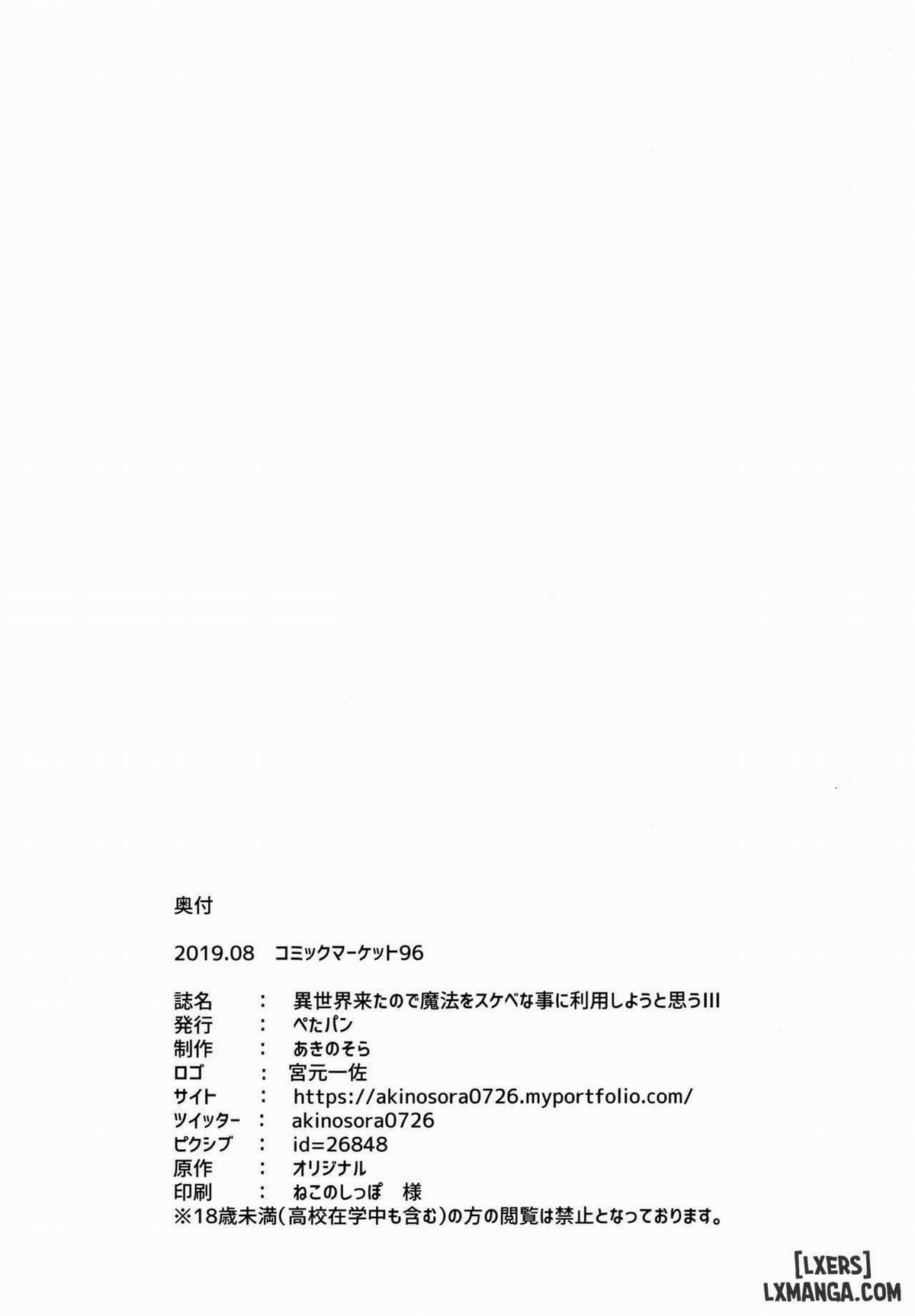 Đã đến thế giới khác thì tôi nghĩ mình cũng nên dùng ma thuật để làm mấy trò biến thái chứ nhỉ Chương 3 trang 35