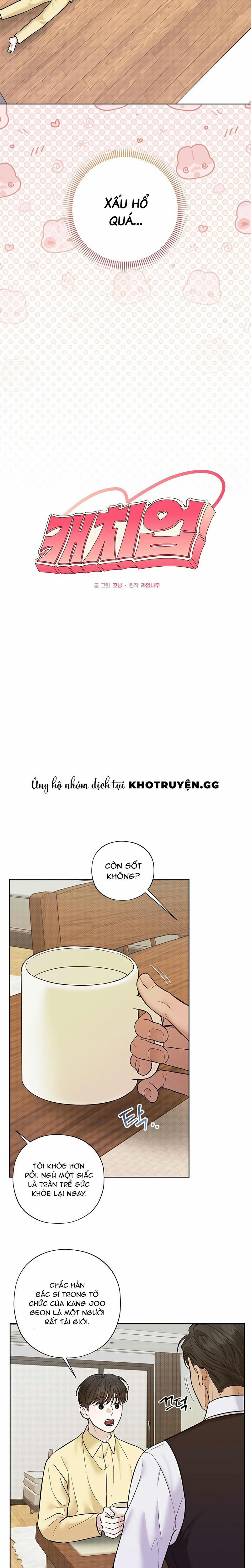 Đã Đuổi Kịp Rồi 31 trang 4