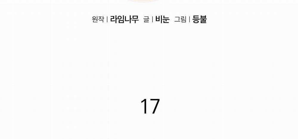 Đã Hiểu Chưa 17 trang 71