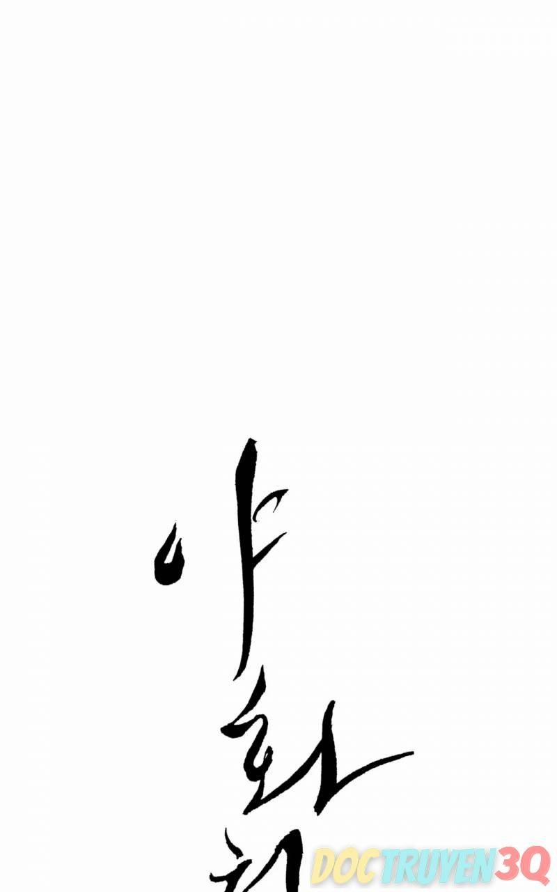 Dạ Ký 108 trang 6