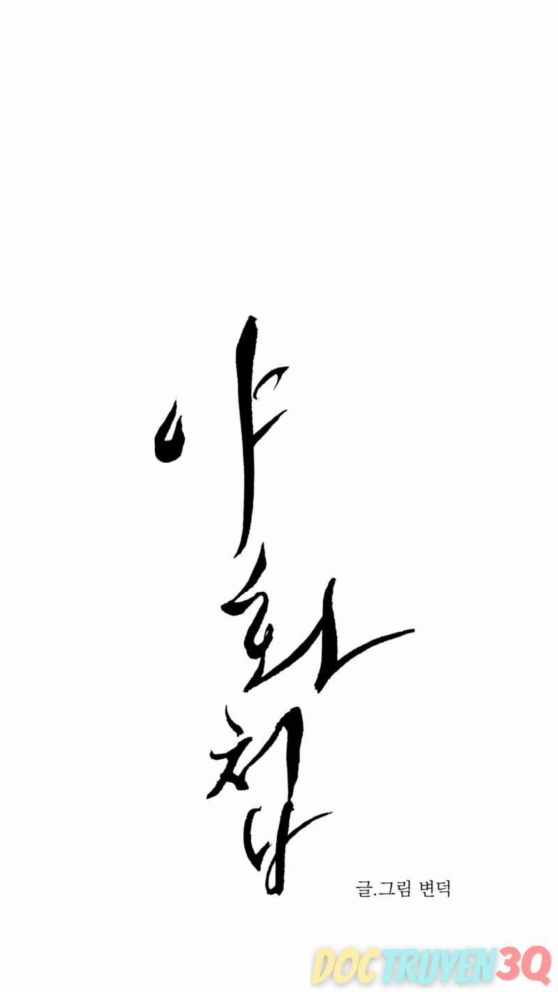 Dạ Ký 110.1 trang 3