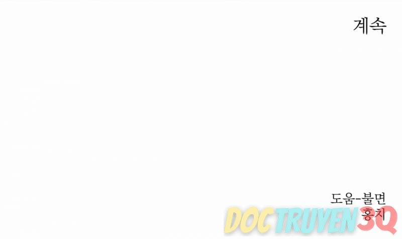 Dạ Ký 111.2 trang 44