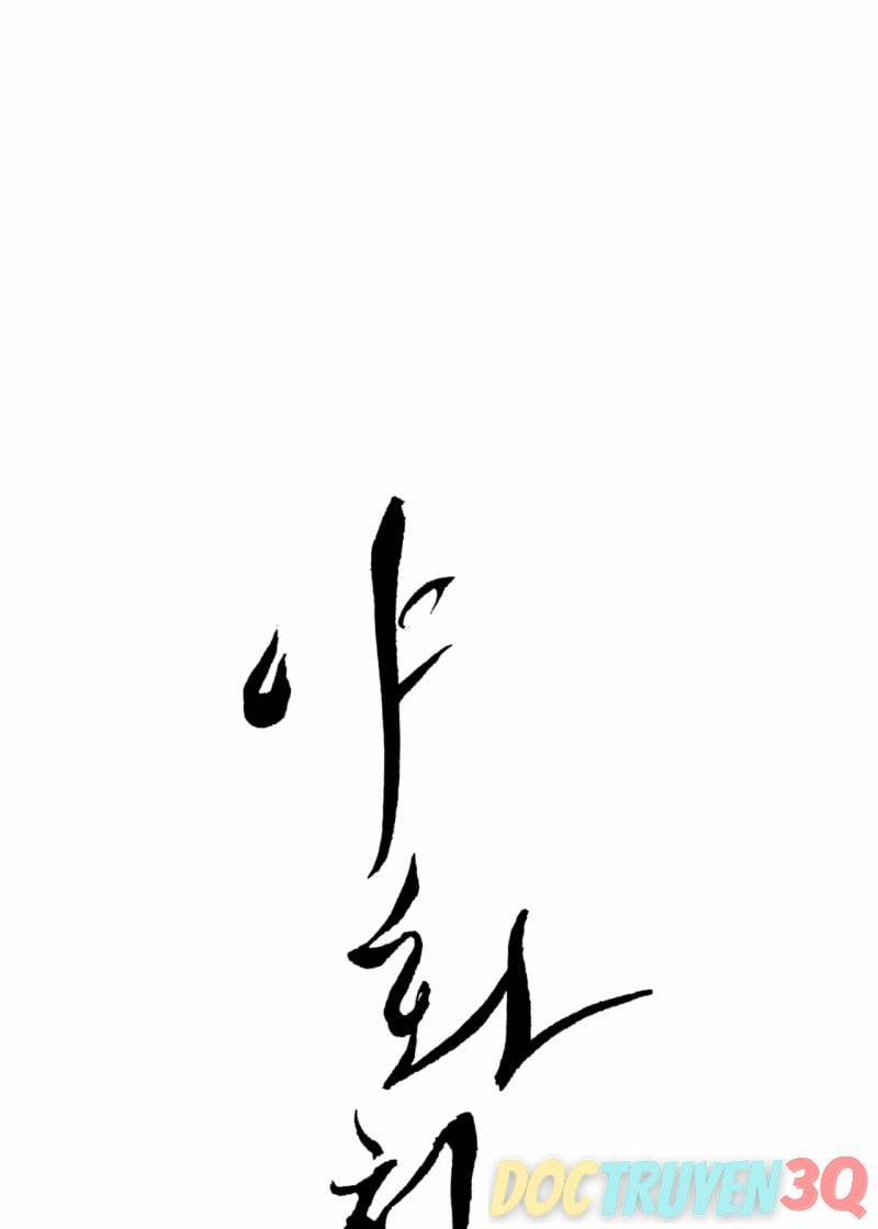 Dạ Ký 117.1 trang 7