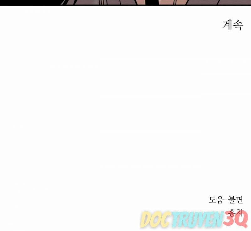 Dạ Ký 117.2 trang 44