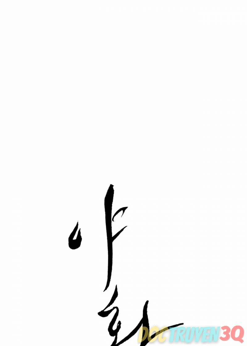 Dạ Ký 118.1 trang 6