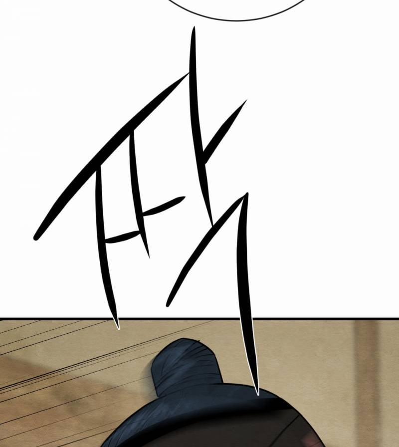 Dạ Ký 119.1 trang 20