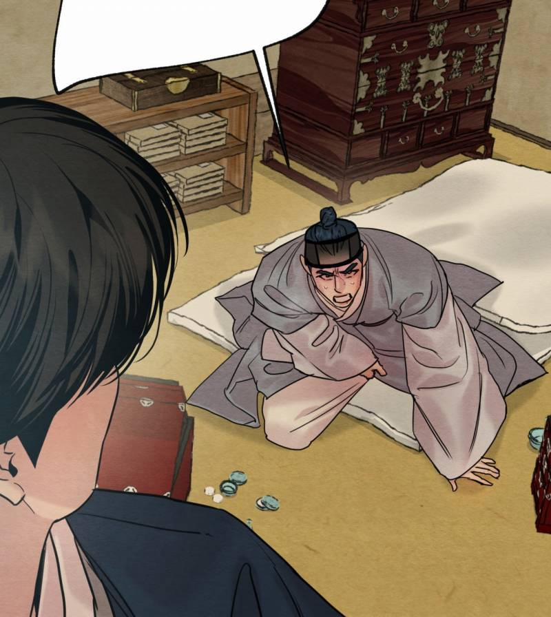 Dạ Ký 119.1 trang 46