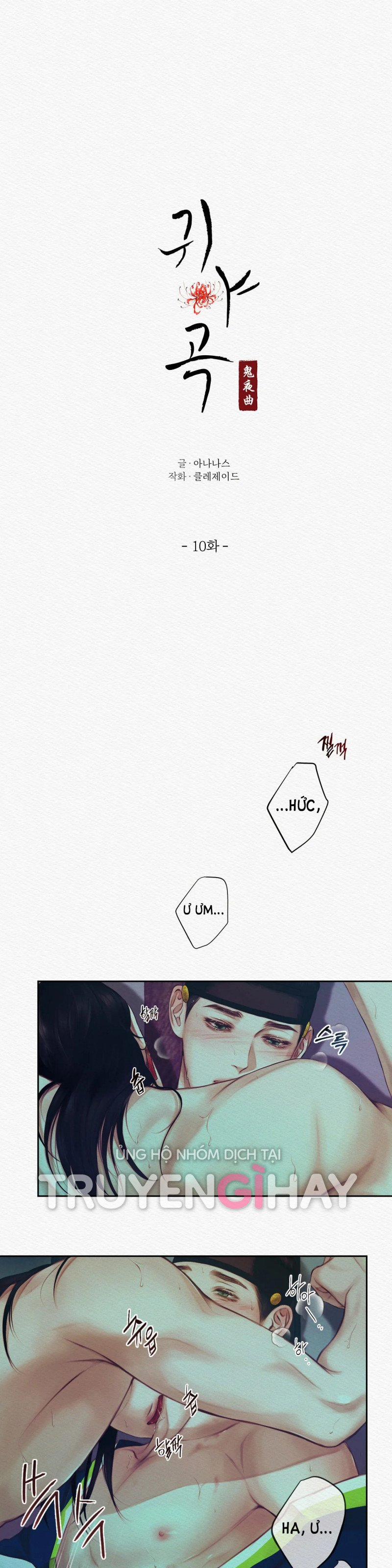 Dạ Quỷ 10 trang 11