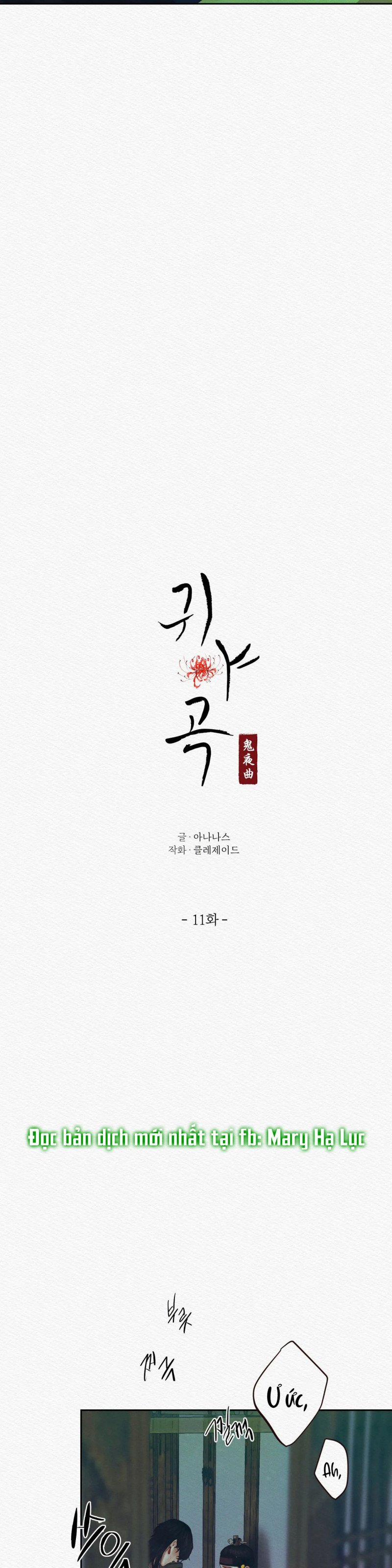 Dạ Quỷ 11 trang 2
